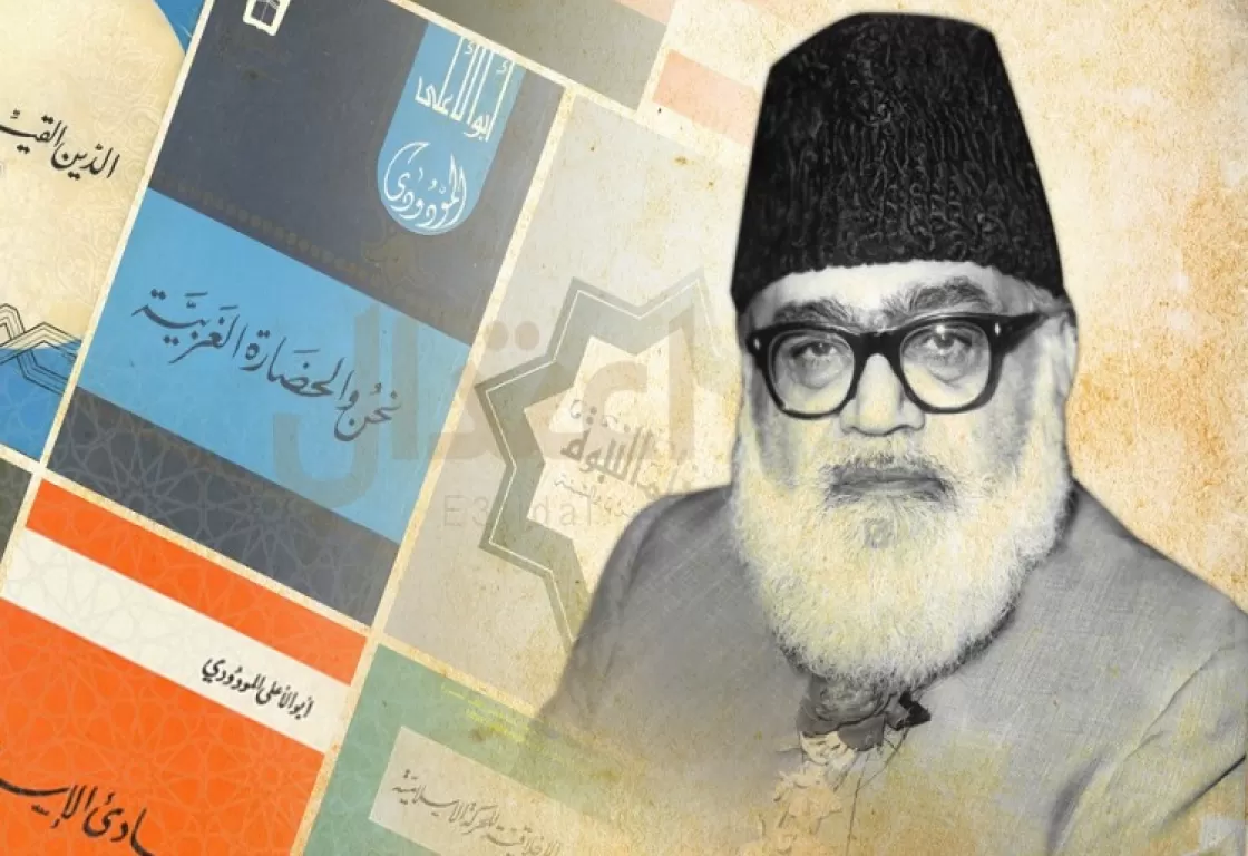داعية المودودية في ديار العرب داعية المودودية في ديار العرب