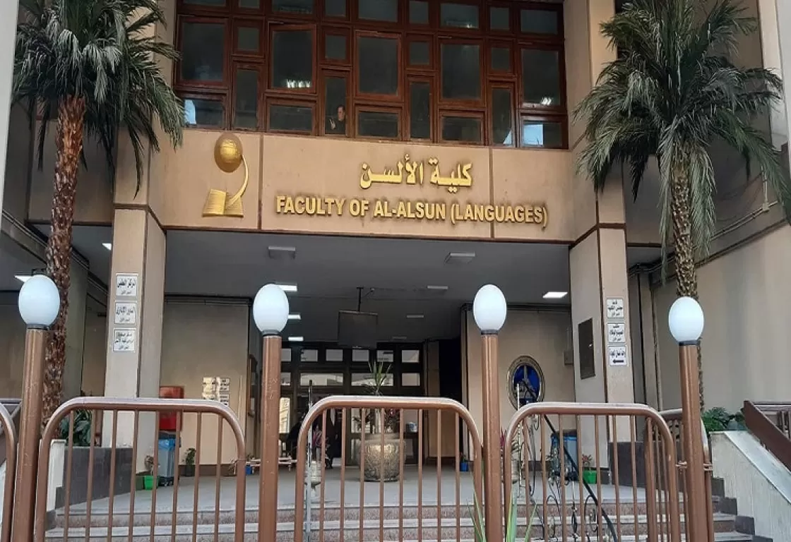 جدل كبير.. ماذا تفعل أغنية راب بامتحان جامعة مصرية؟ جدل كبير.. ماذا تفعل أغنية راب بامتحان جامعة مصرية؟