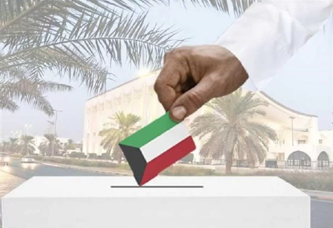 الكويت: هل حان وقت إنشاء المفوضية العليا للانتخابات؟ الكويت: هل حان وقت إنشاء المفوضية العليا للانتخابات؟