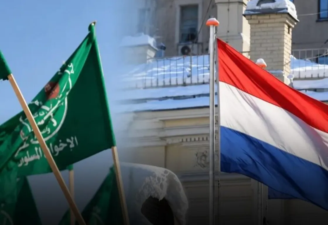 هولندا... جماعة الإخوان المسلمين من السفارة إلى مؤتمر لاهاي (3ـ1)