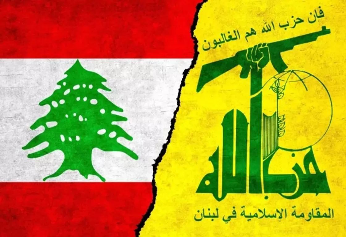 هل اقتربت نهاية حزب الله وميلاد الدولة الوطنية في لبنان؟ هل اقتربت نهاية حزب الله وميلاد الدولة الوطنية في لبنان؟