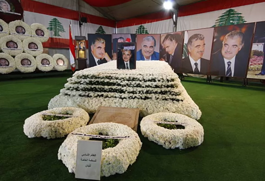بعد 20 عامًا... رفيق الحريري ينتصر في ضريحه وأعداؤه يتساقطون بعد 20 عامًا... رفيق الحريري ينتصر في ضريحه وأعداؤه يتساقطون