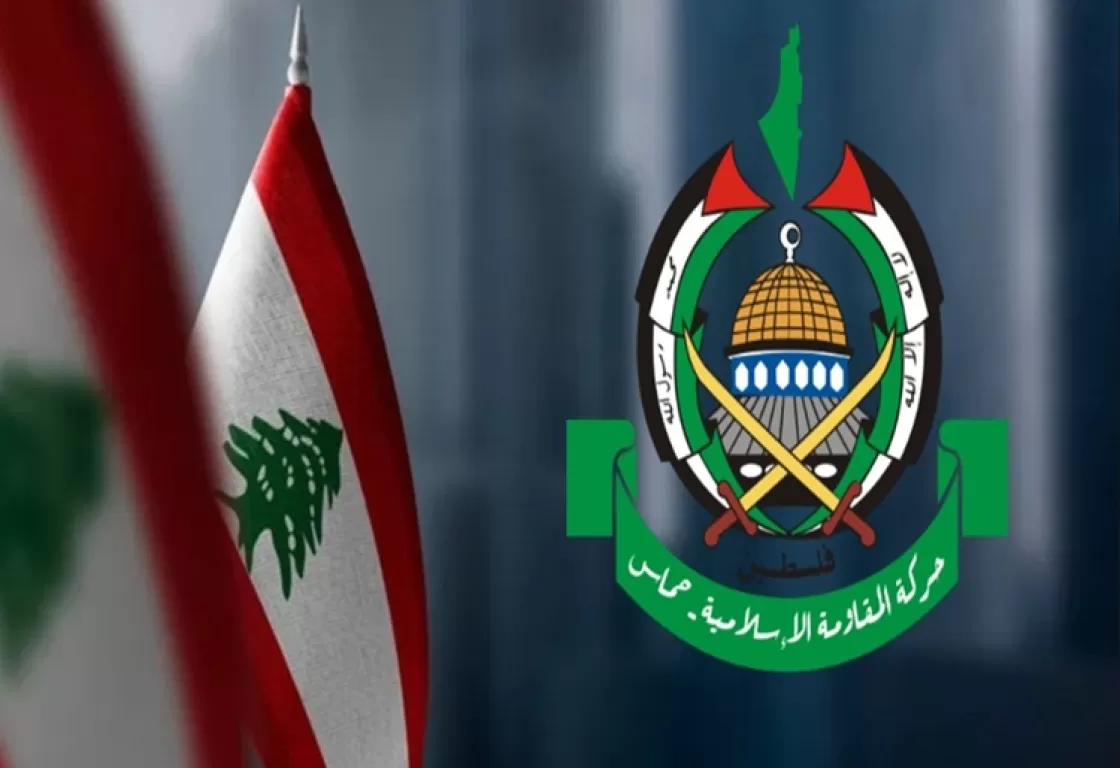 لبنان يُضيق الخناق على حركة حماس لبنان يُضيق الخناق على حركة حماس