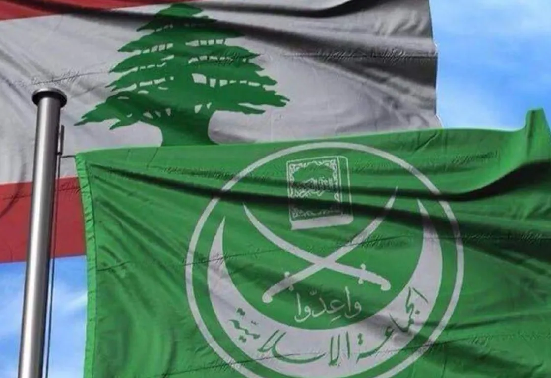 "الجماعة الإسلامية" أخطر الفروع.. لماذا تشدد واشنطن العقوبات على إخوان لبنان؟