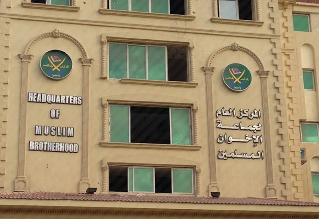 الفكر الإخواني.. وهندسة جغرافيا التطرف
