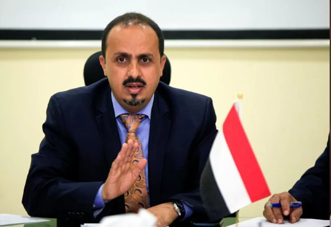 ضبط شحنة أسلحة جديدة بطريقها إلى الحوثيين... والحكومة اليمنية تعلق ضبط شحنة أسلحة جديدة بطريقها إلى الحوثيين... والحكومة اليمنية تعلق
