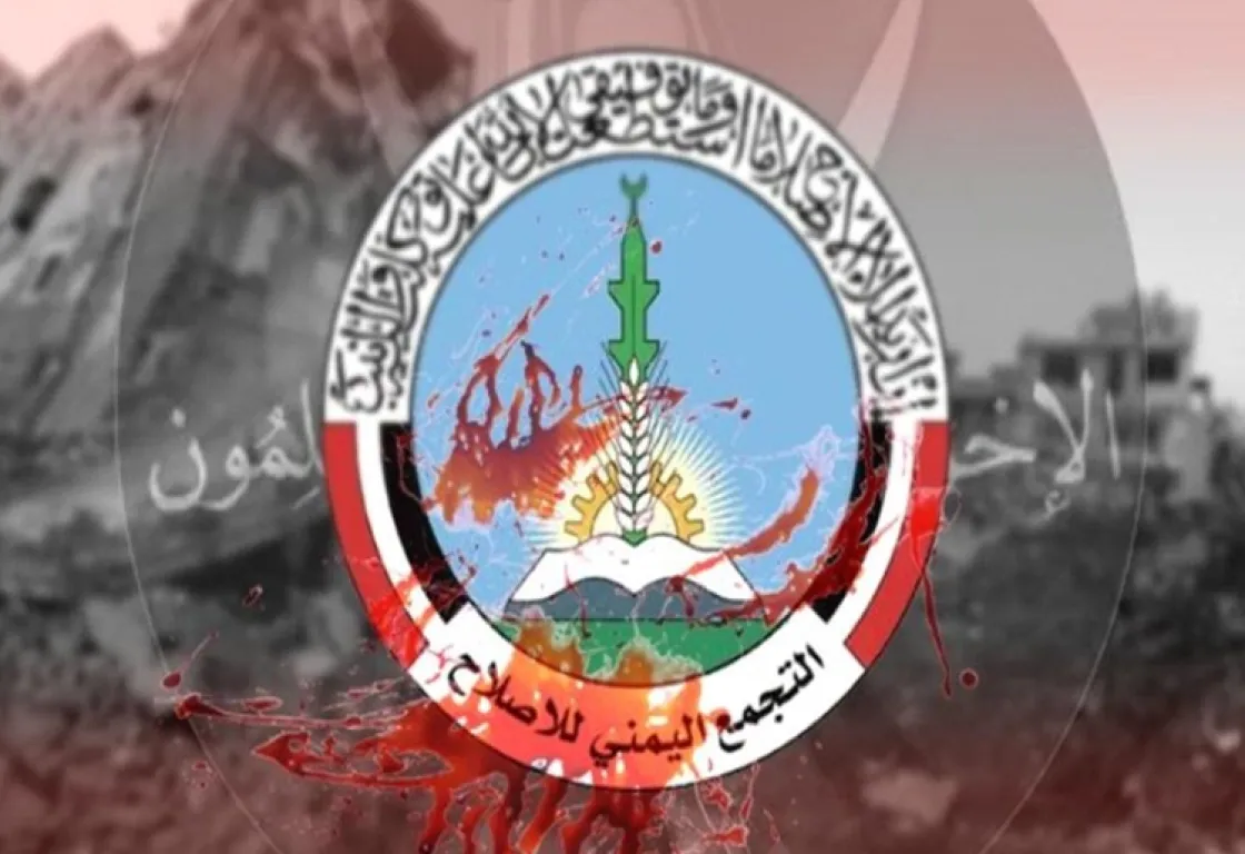 "إخوان اليمن" يحولون مأرب إلى مستودع للمسروقات... ما القصة؟ "إخوان اليمن" يحولون مأرب إلى مستودع للمسروقات... ما القصة؟