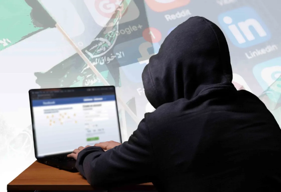 إرهاب البلاغات الكيدية.. لجان الإخوان الإلكترونية تطارد منتقدي الإخوان لإسكاتهم وإغلاق حساباتهم