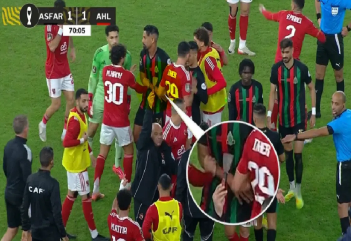 إلقاء سكين من المدرجات يشعل الأجواء في لقاء الأهلي والجيش الملكي المغربي بدوري الأبطال 