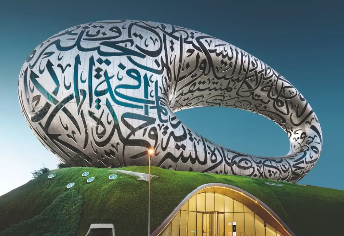 الإمارات وطن للنوابغ العرب الإمارات وطن للنوابغ العرب