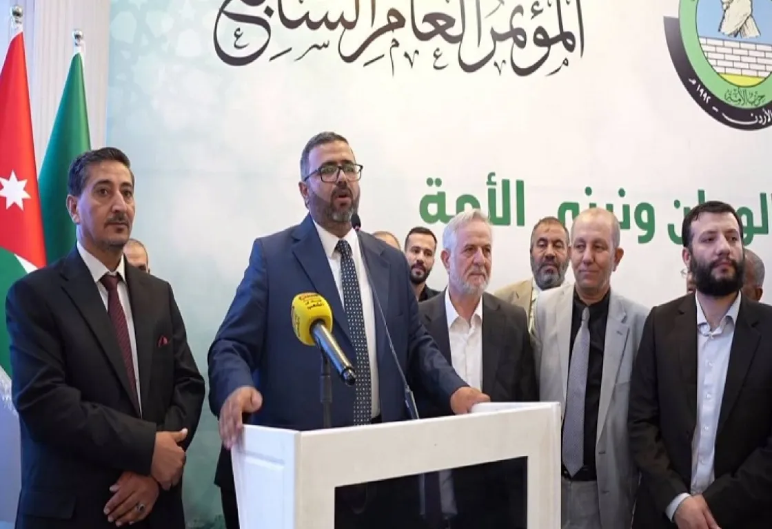 قيادات جديدة لـ"حزب الأمة" الأردني بإرث "إخواني" قيادات جديدة لـ"حزب الأمة" الأردني بإرث "إخواني"