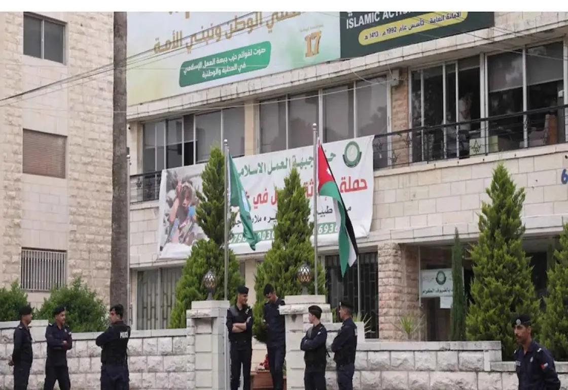 حول تغيير اسم حزب إخوان الأردن