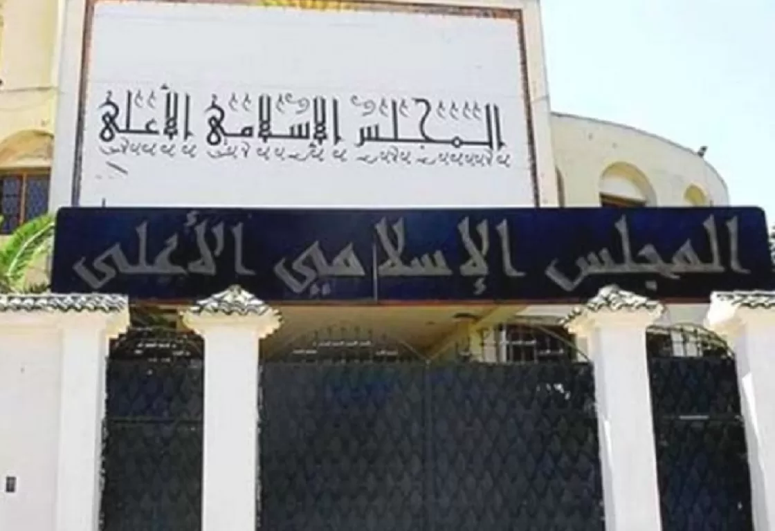 مسيرة ربع قرن للمجلس الإسلامي الأعلى الجزائري.. اليوبيل الفضي للحث على الاجتهاد مسيرة ربع قرن للمجلس الإسلامي الأعلى الجزائري.. اليوبيل الفضي للحث على الاجتهاد