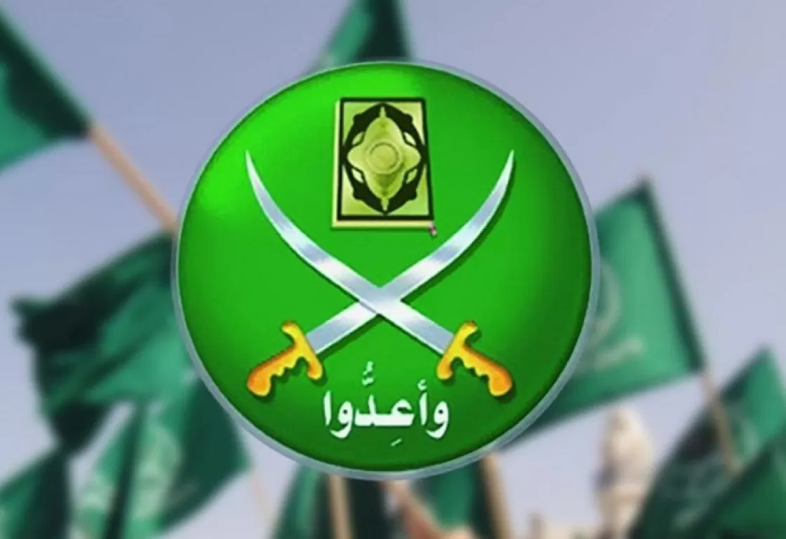 أدبيات جماعة الإخوان وممارساتها تضم متناقضات وجوانب خفيّة.. كتاب يبحث في مسيرة التنظيم أدبيات جماعة الإخوان وممارساتها تضم متناقضات وجوانب خفيّة.. كتاب يبحث في مسيرة التنظيم