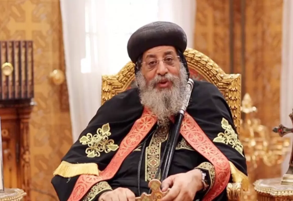 البابا تواضروس يتحدث عن الظروف العصيبة فترة حكم الإخوان البابا تواضروس يتحدث عن الظروف العصيبة فترة حكم الإخوان
