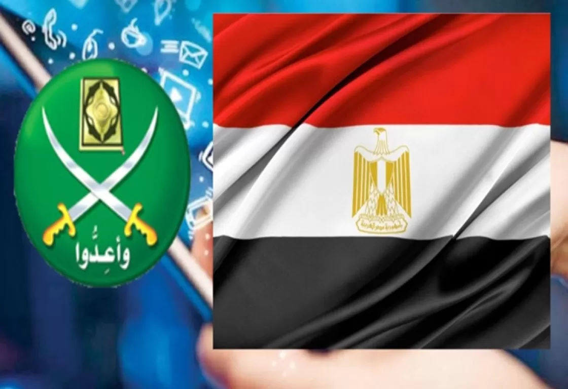 شائعات الإخوان تستهدف مصر مجدداً... لماذا لا تتوقف آلة الكذب؟ شائعات الإخوان تستهدف مصر مجدداً... لماذا لا تتوقف آلة الكذب؟