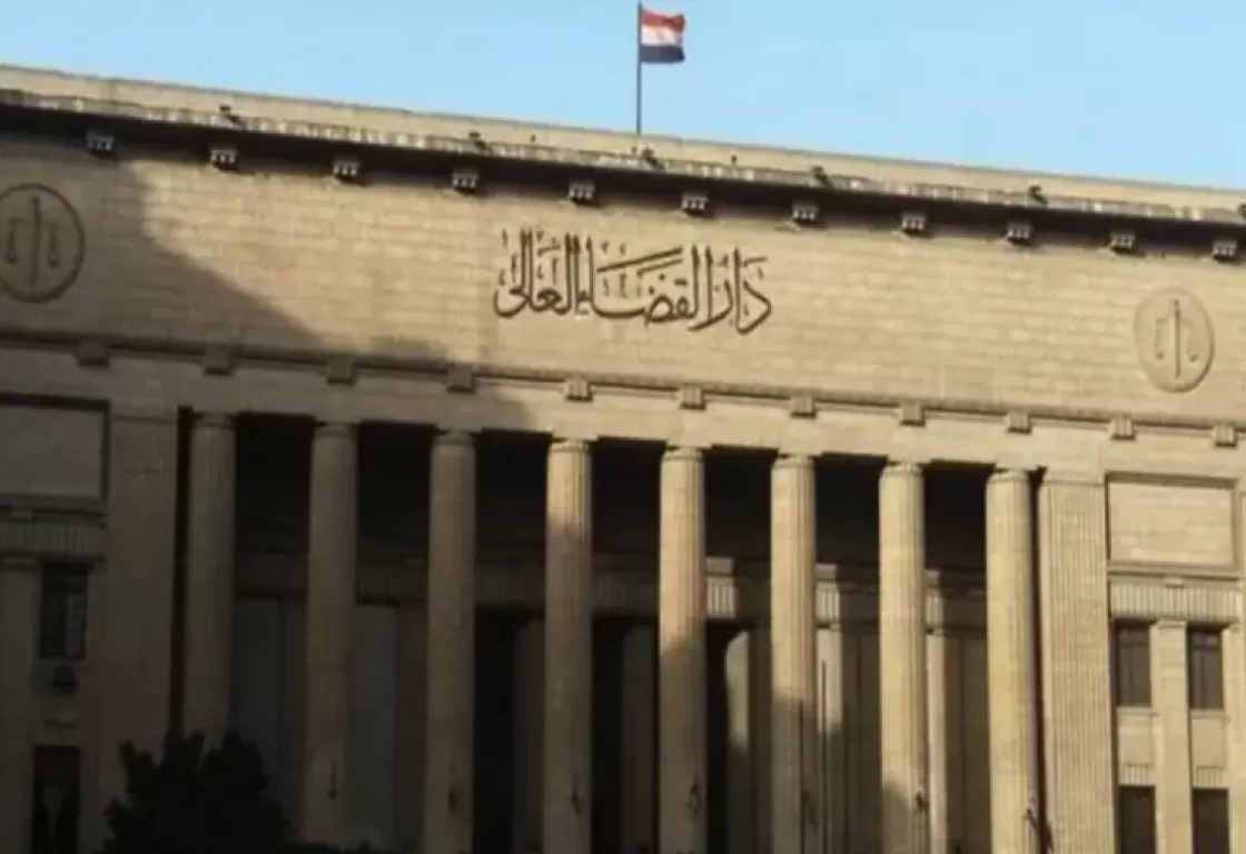 (57) متهماً إخوانياً يمثلون أمام القضاء المصري بهذه التهم (57) متهماً إخوانياً يمثلون أمام القضاء المصري بهذه التهم