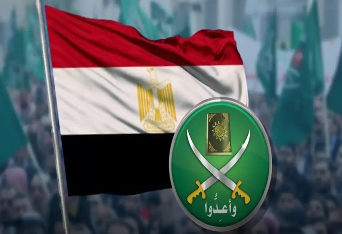 مع اقتراب مئوية الجماعة في مصر.. هل يشكل الإخوان تنظيما إقليميا مسلحا جديدا؟ مع اقتراب مئوية الجماعة في مصر.. هل يشكل الإخوان تنظيما إقليميا مسلحا جديدا؟
