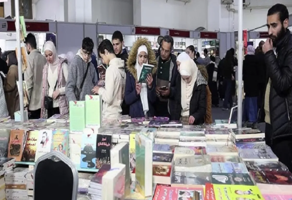معرض دمشق الدولي للكتاب يفتح أبوابه بعد توقف دام لخمس سنوات