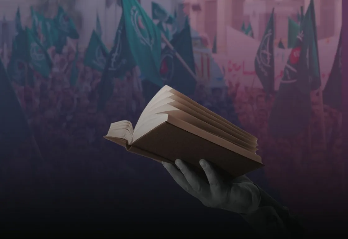 حين تسقط أخلاق الإخوان.. خطاب ديني يتهاوى أمام التشهير والتحريض والإثارة حين تسقط أخلاق الإخوان.. خطاب ديني يتهاوى أمام التشهير والتحريض والإثارة