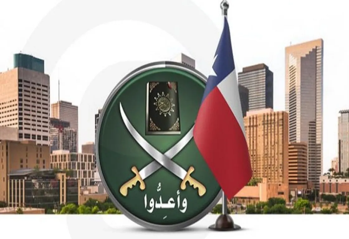 بعد "قنبلة" تكساس: هل اقتربت واشنطن من تصنيف جماعة الإخوان منظمة إرهابية؟