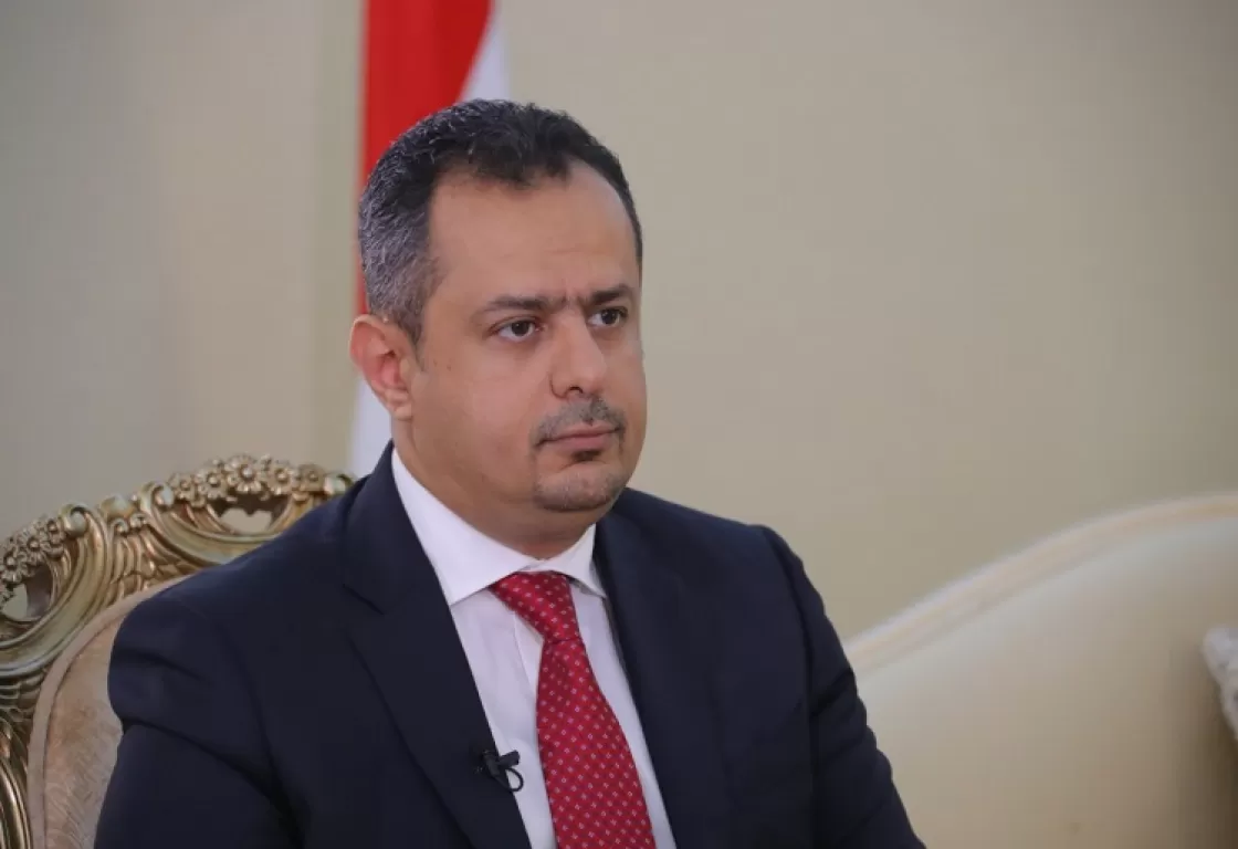 رئيس الوزراء اليمني يكشف حجم الخسائر التي سببها الحوثيون لبلاده.. ويشييد بدور الامارات رئيس الوزراء اليمني يكشف حجم الخسائر التي سببها الحوثيون لبلاده.. ويشييد بدور الامارات