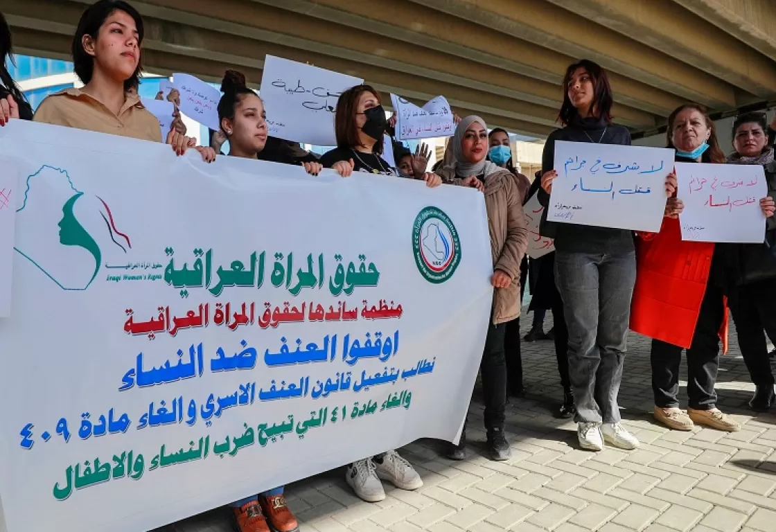 العراق: سجال بشأن مفهوم "الجندر"... هل يحاول الإسلاميون إشغال الناس عن قضاياهم الرئيسة؟ العراق: سجال بشأن مفهوم "الجندر"... هل يحاول الإسلاميون إشغال الناس عن قضاياهم الرئيسة؟