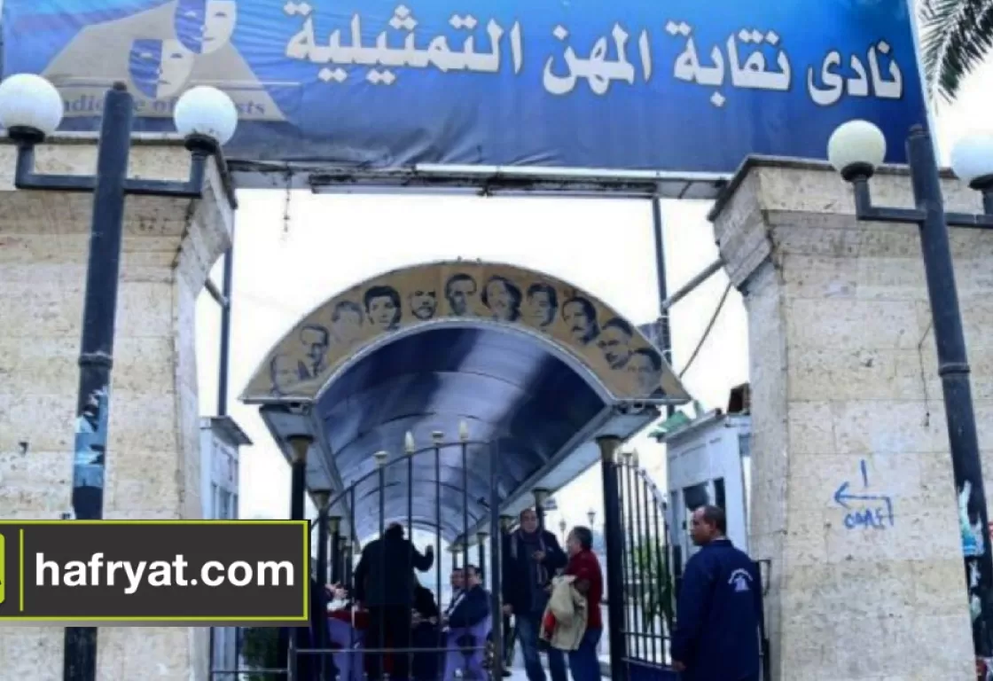 لأجل فلسطين.. وقفة تضامنية لنقابة المهن التمثيلية في مصر ..التفاصيل