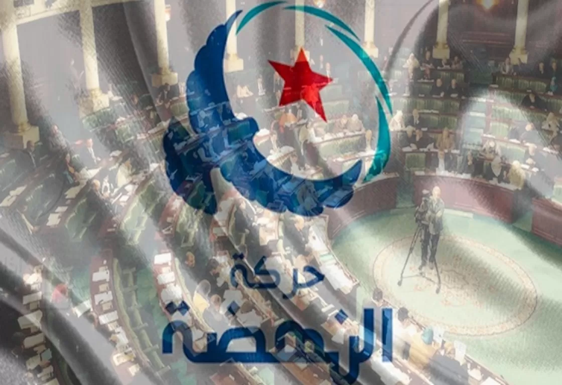 حركة النهضة الإخوانية في تونس: بين الثورة والفشل في إدارة الحكم حركة النهضة الإخوانية في تونس: بين الثورة والفشل في إدارة الحكم