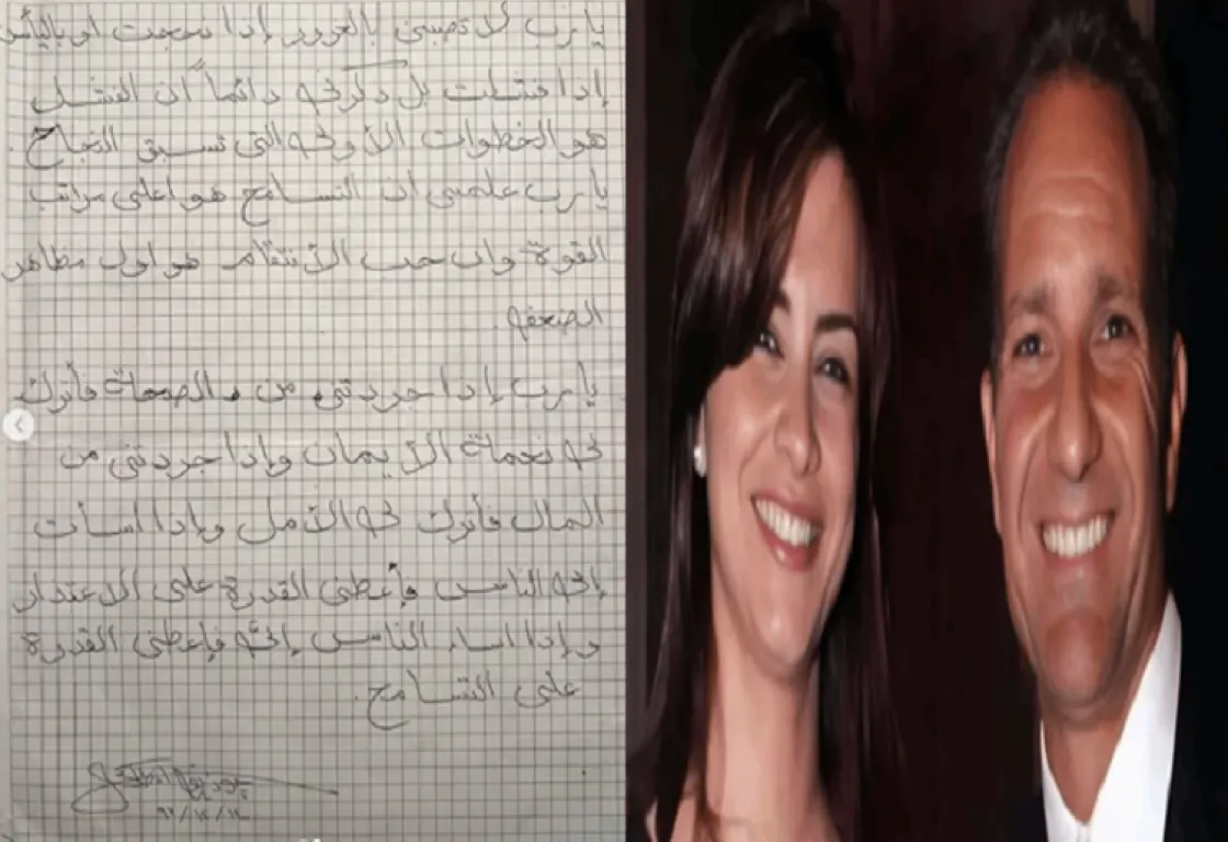 "إلى أن نلتقي": نور تودع زوجها الراحل برسالة حب "إلى أن نلتقي": نور تودع زوجها الراحل برسالة حب