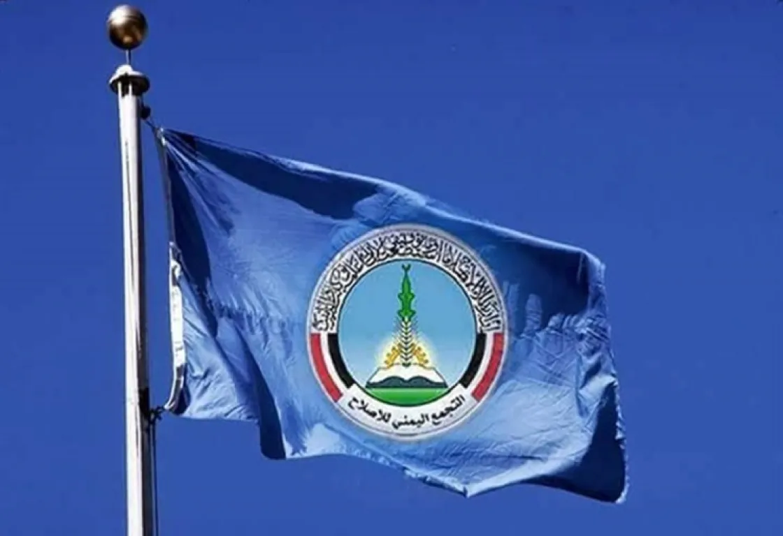اتهامات لشبكات الإخوان اليمنية... ضبط شبكة أمريكية للحوالات المالية