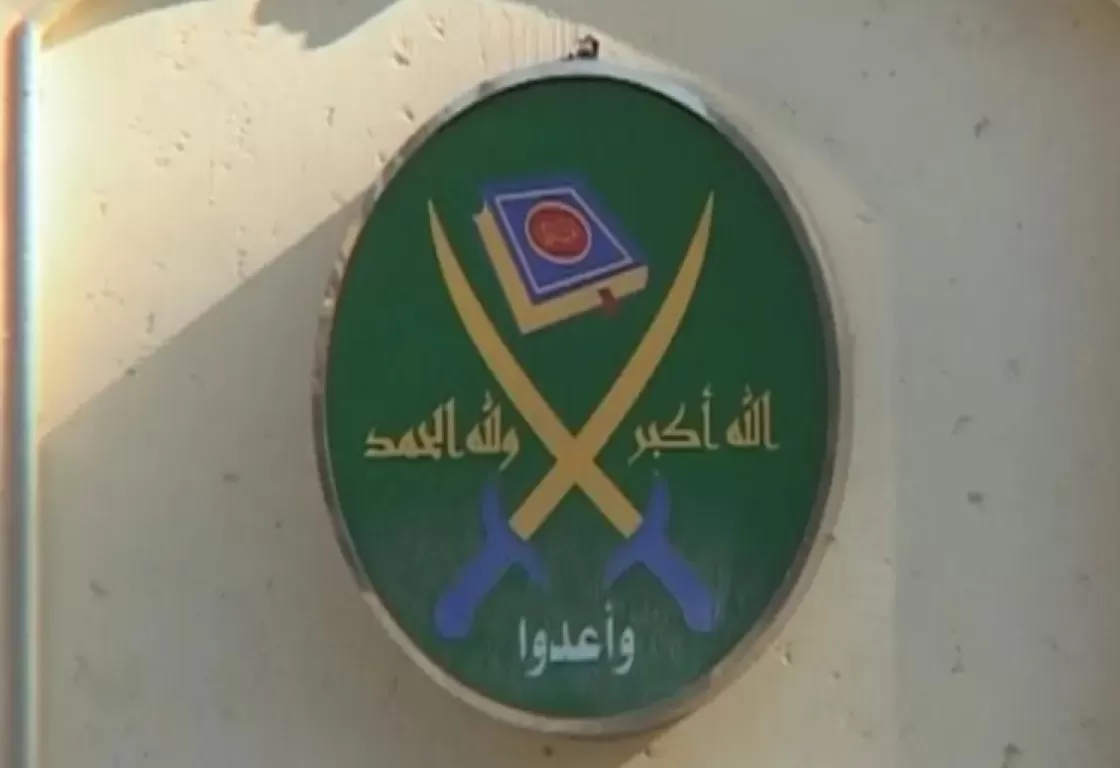 حصاد الإخوان بعد مائة عام حصاد الإخوان بعد مائة عام