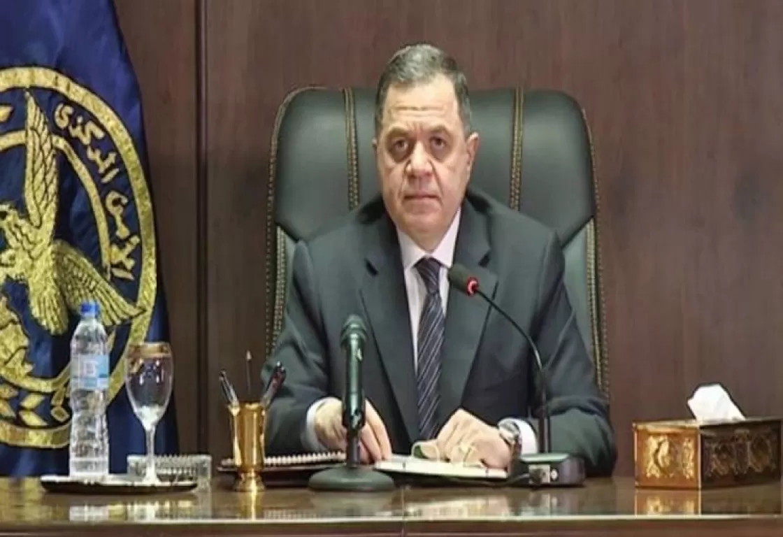 "لإعادة نشاط الإخوان".. مصر تضبط 2.4 مليار جنيه "لإعادة نشاط الإخوان".. مصر تضبط 2.4 مليار جنيه