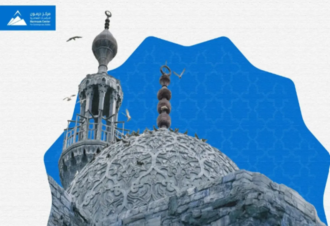 الإسلام السياسي السوري: تحولات الفكر والممارسة