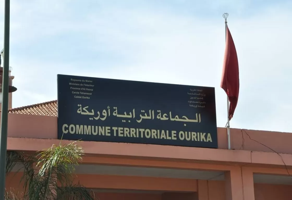 التنظيمات الإرهابية تتربص بـ"المناطق الهامشية" في المغرب.. ما التفاصيل؟ التنظيمات الإرهابية تتربص بـ"المناطق الهامشية" في المغرب.. ما التفاصيل؟