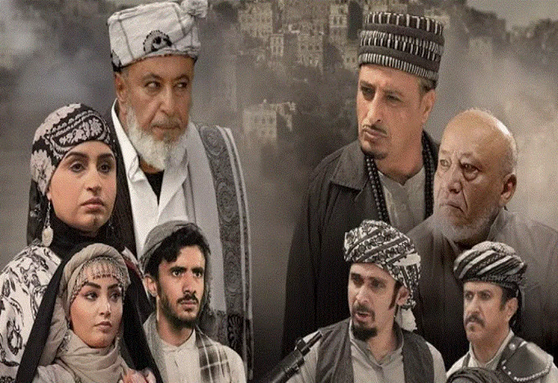 الواقع في مرآة الدراما اليمنية: موسم درامي يمني ساخن الواقع في مرآة الدراما اليمنية: موسم درامي يمني ساخن