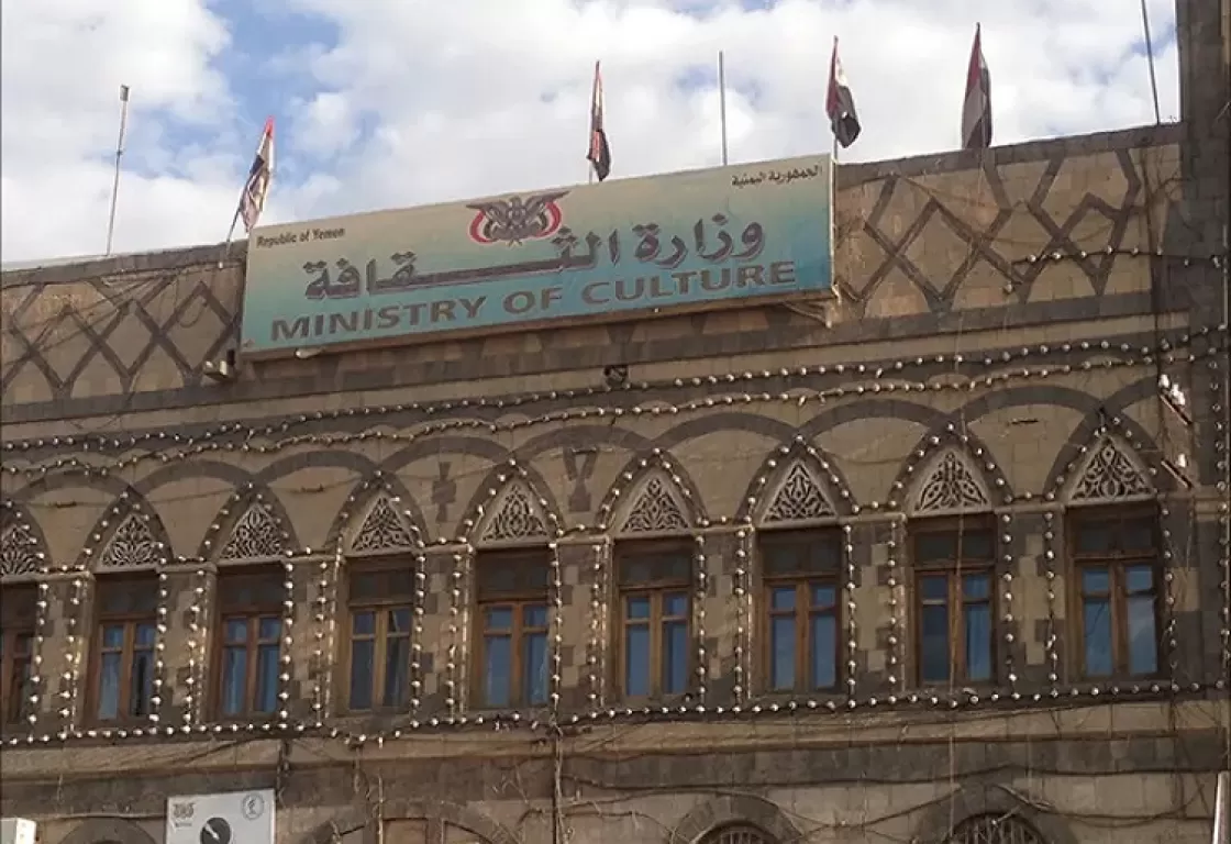 وطن من كلمات: دور الجوائز الأدبية اليمنية في تنشيط المشهد الثقافي وطن من كلمات: دور الجوائز الأدبية اليمنية في تنشيط المشهد الثقافي