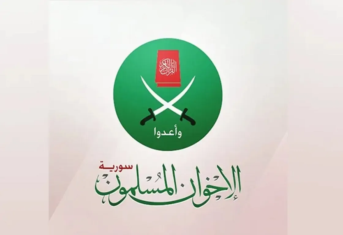 قراءة في وثيقة "العيش المشترك" لجماعة الإخوان في سوريا: ماذا يريد الإخوان في سورية؟ قراءة في وثيقة "العيش المشترك" لجماعة الإخوان في سوريا: ماذا يريد الإخوان في سورية؟