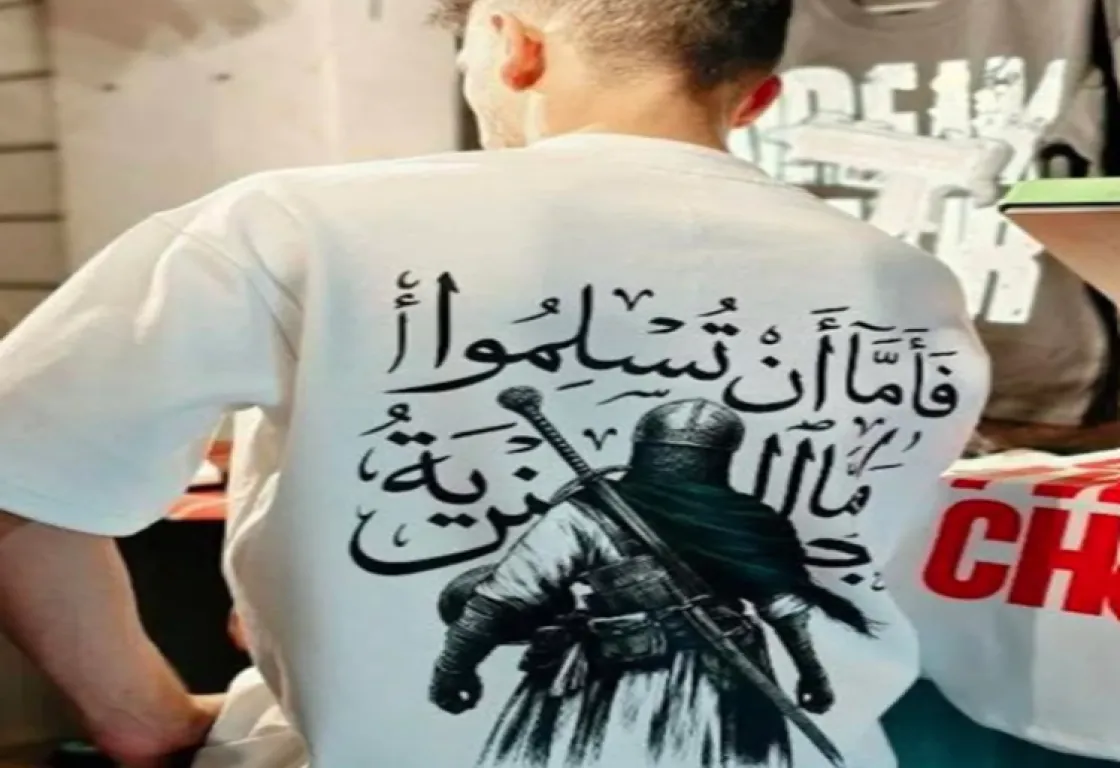 الموجة الرابعة: من إسلام السوق إلى إرهاب السوق... قراءة في آليات الاستثمار في العنف الموجة الرابعة: من إسلام السوق إلى إرهاب السوق... قراءة في آليات الاستثمار في العنف