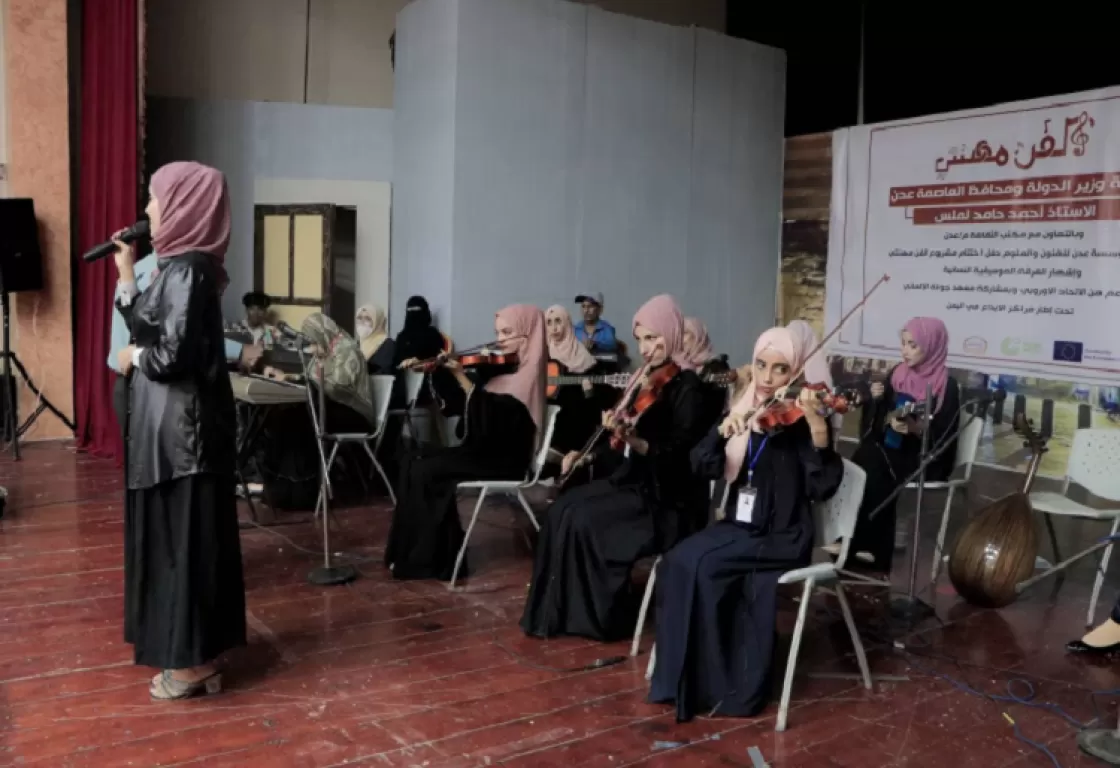 أول فرقة نسائية.. يمنيات يواجهن أوجاع الحرب بالموسيقى أول فرقة نسائية.. يمنيات يواجهن أوجاع الحرب بالموسيقى