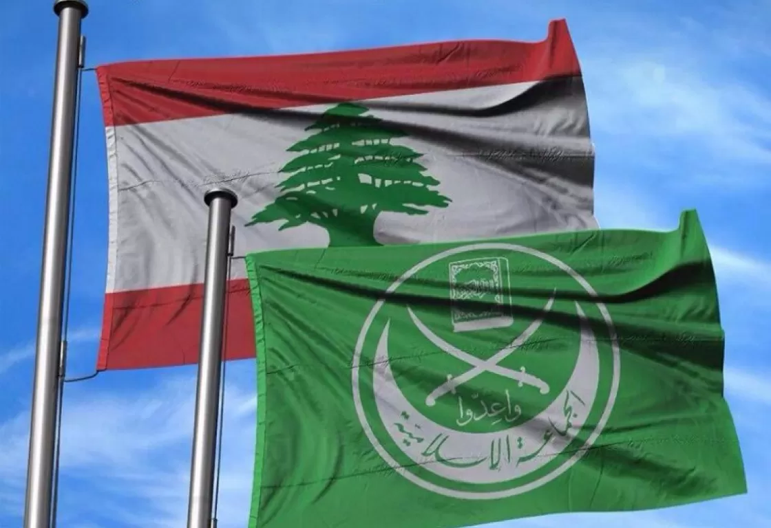 هل انتهت مغامرة الإخوان في لبنان؟ هل انتهت مغامرة الإخوان في لبنان؟
