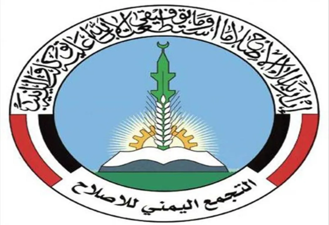 بعد 11 عاماً... عودة "إنصاف مايو" إلى عدن تثير تساؤلات حول تحركات حزب الإخوان