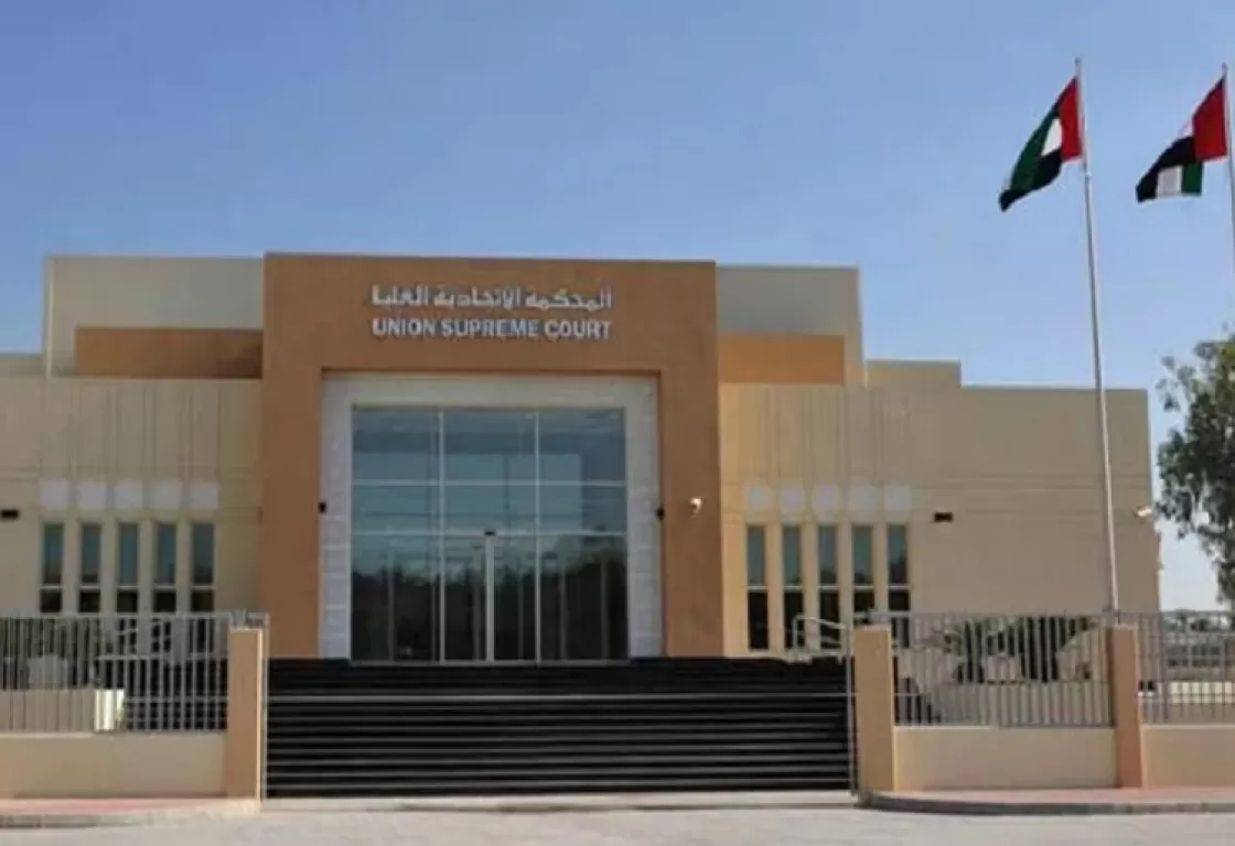 الإمارات تواجه مؤامرة الإخوان بأحكام قضائية رادعة الإمارات تواجه مؤامرة الإخوان بأحكام قضائية رادعة