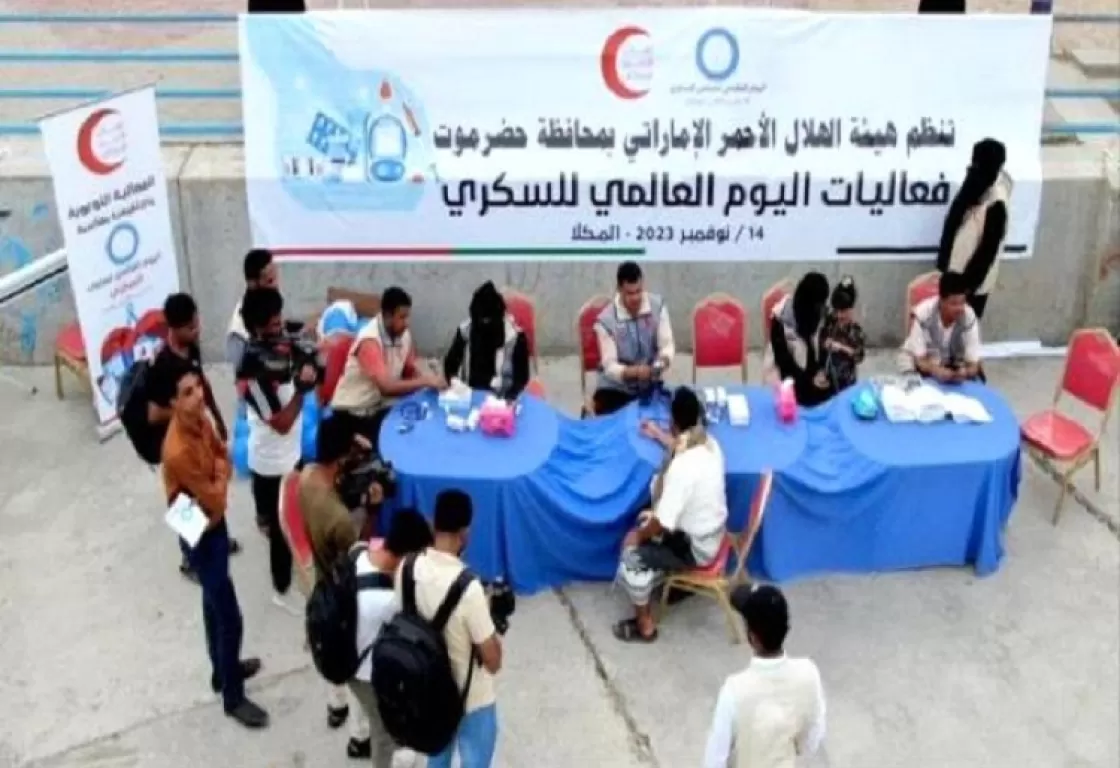الهلال الأحمر الإماراتي يشارك اليمنيين في إحياء هذه المناسبة