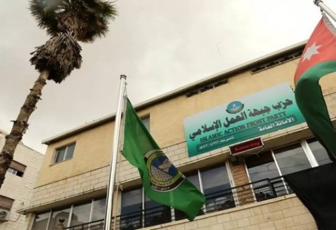 تحميل المسؤوليات للأفراد لا يبرئ إخوان الأردن تحميل المسؤوليات للأفراد لا يبرئ إخوان الأردن