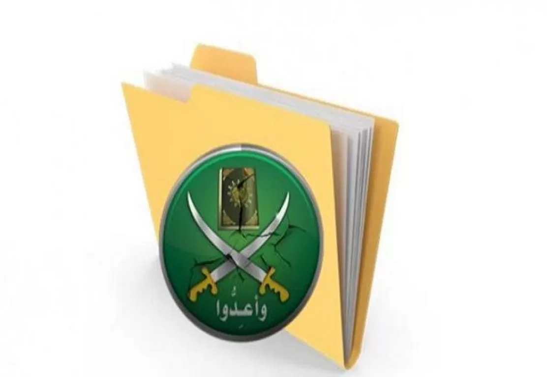 "الجماعة الإخوانية وعسكرة السيرة النبوية".. كتاب يكشف تأويلات الإخوان الخبيثة لخدمة مصالحهم "الجماعة الإخوانية وعسكرة السيرة النبوية".. كتاب يكشف تأويلات الإخوان الخبيثة لخدمة مصالحهم