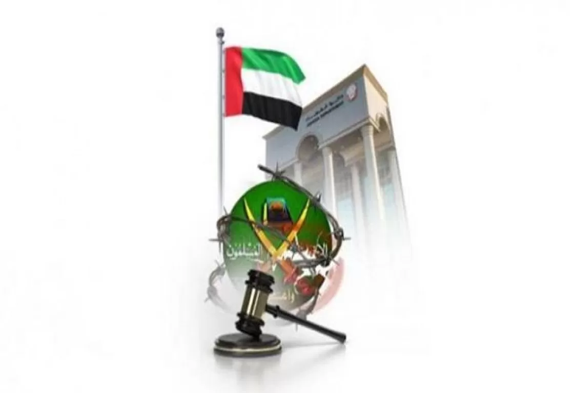 الإمارات تحاصر إرهاب الإخوان.. كشف مؤامرات ومخططات تنظيم «الهاربين» الإمارات تحاصر إرهاب الإخوان.. كشف مؤامرات ومخططات تنظيم «الهاربين»