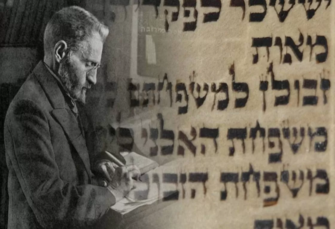 إحياء العبرية والاستيطان اللغوي في فلسطين