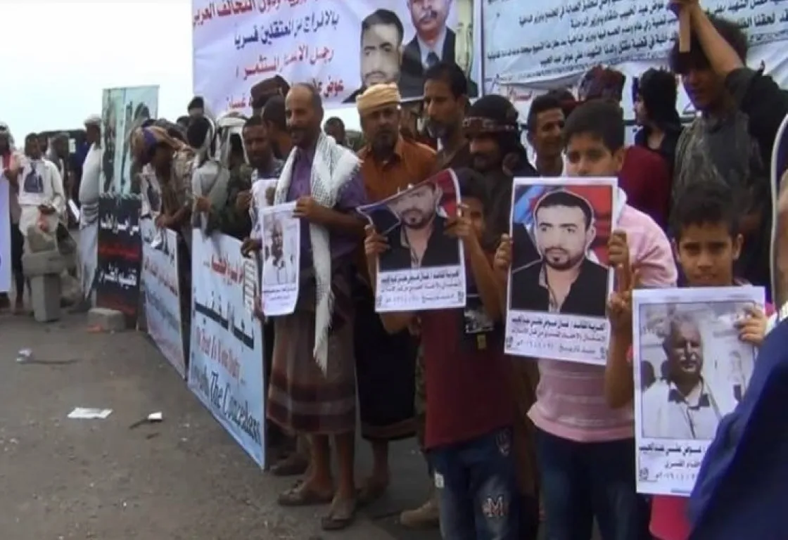 اليمن: أسَر المعتقلين الجنوبيين تُصعّد أمام "المعاشيق"... ومطالب بوقف آلة القمع الإخوانية