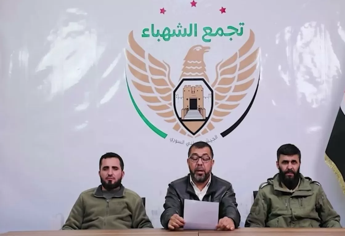 تركيا تُفشل مساعي هيئة تحرير الشام... ما قصة تجمُع الشهباء؟ تركيا تُفشل مساعي هيئة تحرير الشام... ما قصة تجمُع الشهباء؟